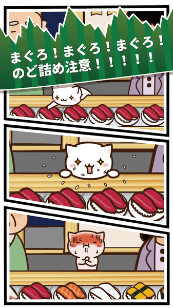 猫咪寿司2 回转寿司迷你游戏中文版截图4