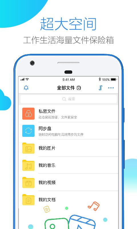 截图5