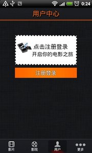 苏艺影城app截图4