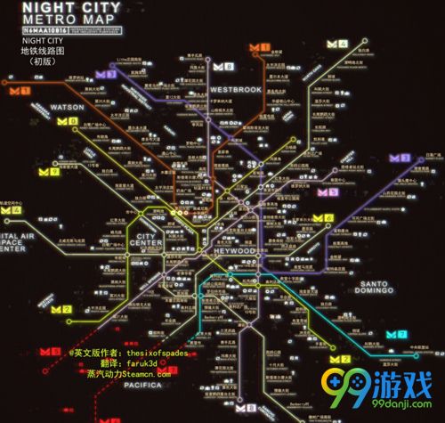 赛博朋克2077中英文高清地铁路线图初版