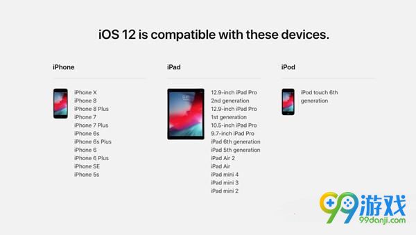 iOS12beta2更新了什么 iOS12beta2值得更新吗