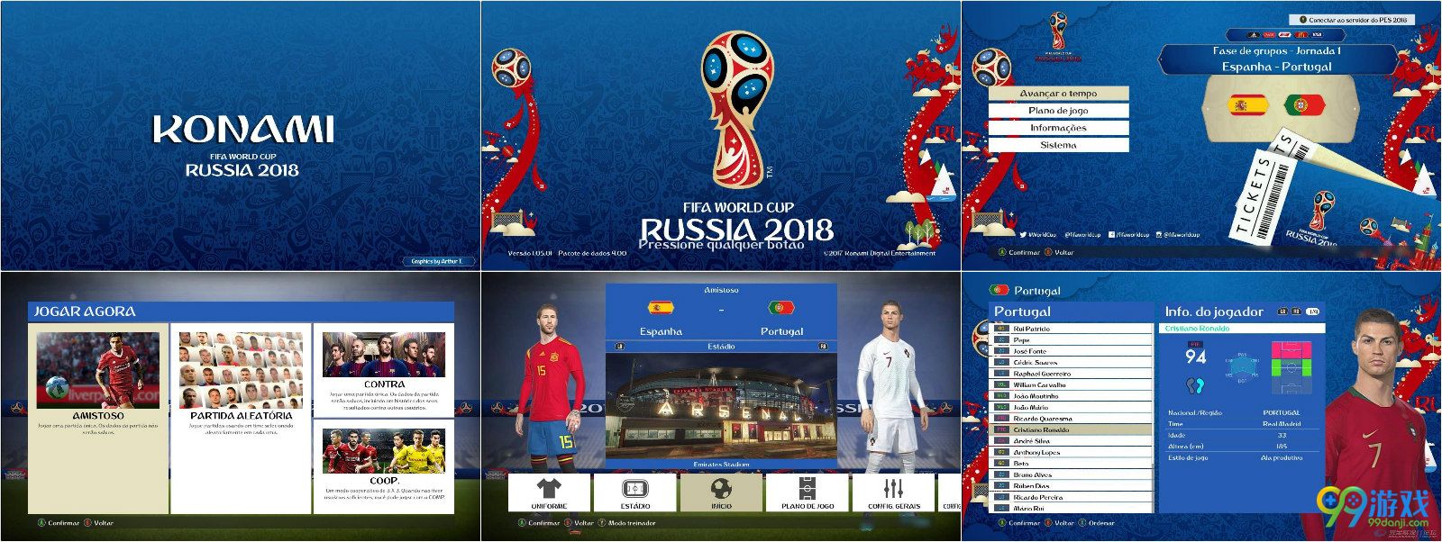 实况足球2018最新俄罗斯世界杯风格美化补丁