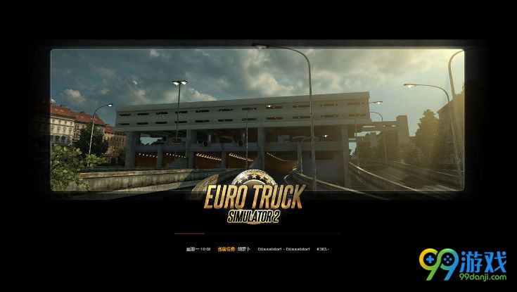 欧洲卡车模拟2截图2
