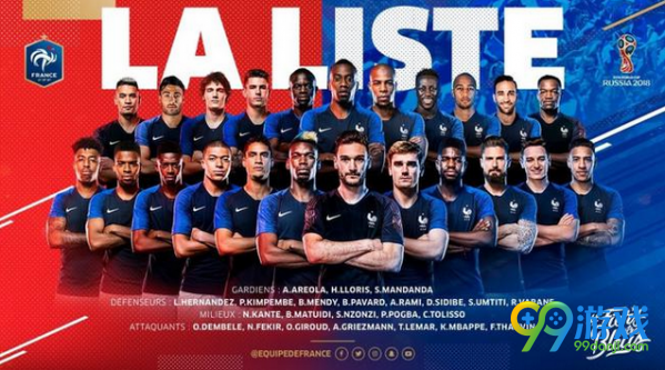 法国vs克罗地亚谁会赢 2018世界杯决赛法国VS克罗地亚谁能问鼎大力神杯