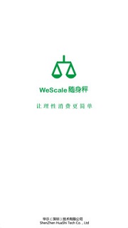 WeScale(称重工具)