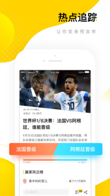 搜狐资讯版app赚钱截图2
