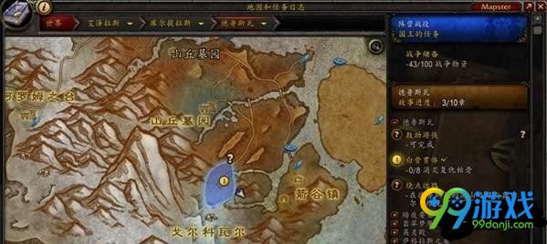 魔兽世界8.0符文机关宝箱怎么开 魔兽世界8.0符文机关宝箱开启办法一览