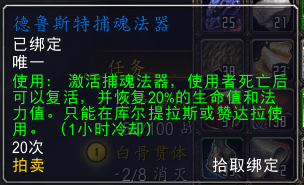 魔兽世界8.0符文机关宝箱怎么开 魔兽世界8.0符文机关宝箱开启方法一览