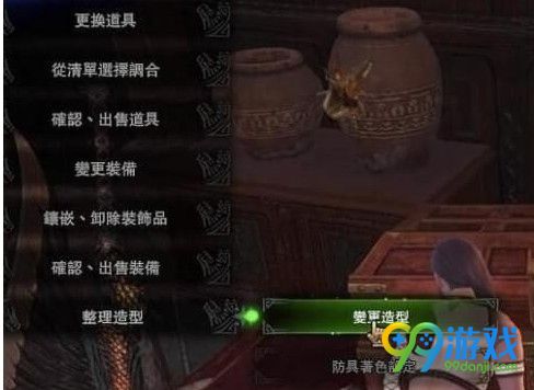 怪物猎人世界MOD怎么安装 怪物猎人世界MOD安装办法一览