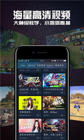火湃电竞app