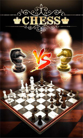 天梨国际象棋最新版