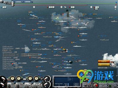 大海战(Sea War:The Battles) V2