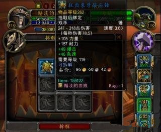 魔兽世界8.0工程150怎么冲级 魔兽世界8.0工程150点冲级方法一览