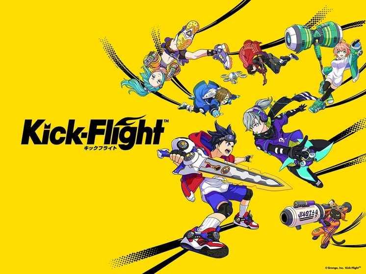 Kick-Flight(キックフライト)