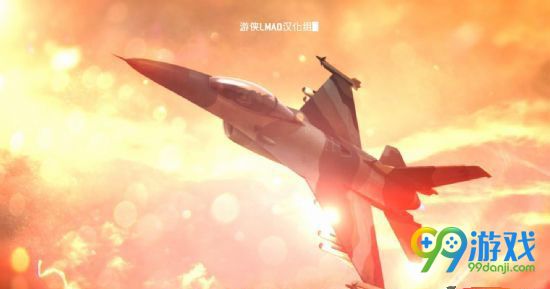 战争游戏：空地一体战-中文版