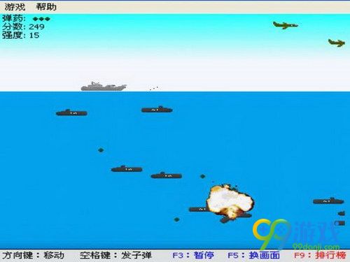 潜艇大战-海洋全景版