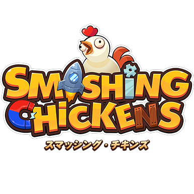 Smashing Chickens(スマッシング・チキンズ)