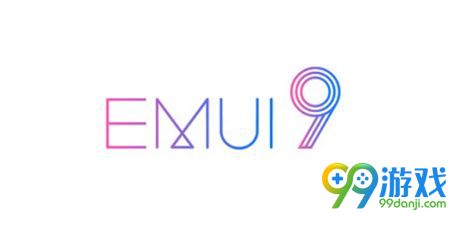 华为emui9.0什么时候发布 emui9.0什么时候出
