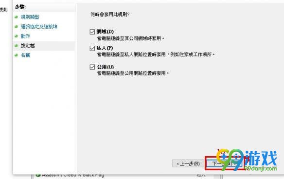 使命召唤15黑色行动4NAT怎么用 使命召唤15黑色行动4NAT使用攻略