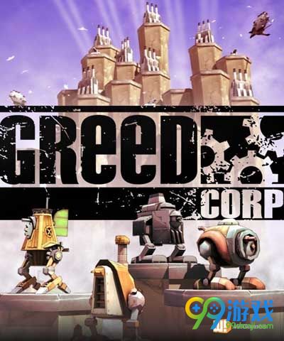 贪婪公司(Greed Corp)-中文版