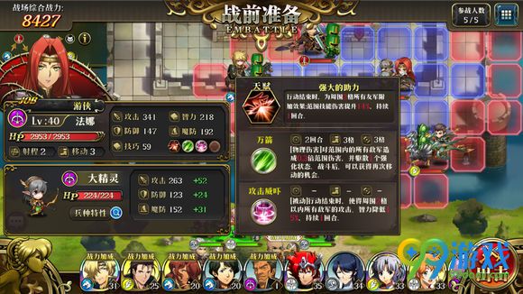 梦幻模拟战手游11月1日更新了什么 梦幻模拟战手游11月1日更新内容详情