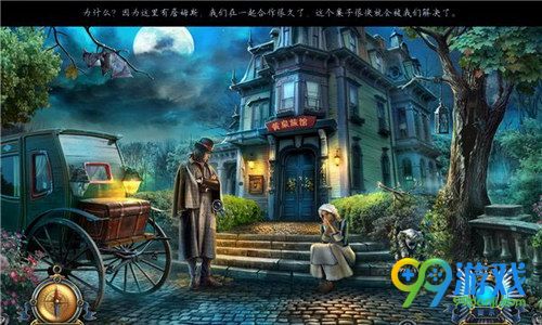 幽魂旅店5：月食之夜-中文版