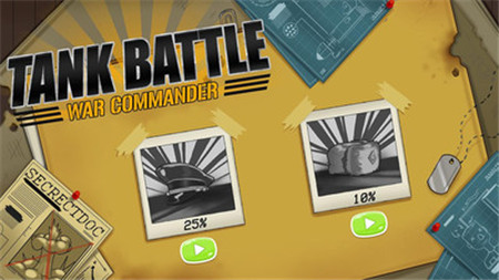 坦克战争指挥官手机版游戏截图1
