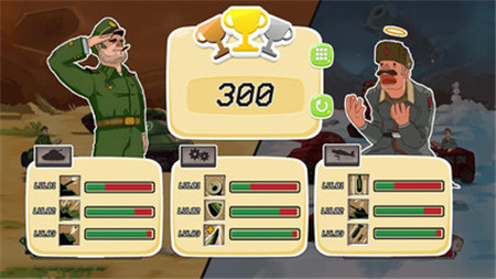 坦克战争指挥官手机版游戏