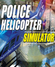 警用直升机模拟器