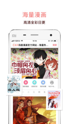 汤圆创作小说网