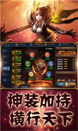 仙魔道破解版下载 仙魔道魔界觉醒满v版v1 0 1 0变态版下载 99游戏