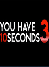 你有10秒钟3
