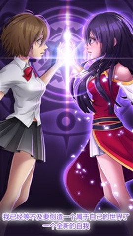 动漫爱情故事游戏Anime Love Story Games: Shadowtime截图2