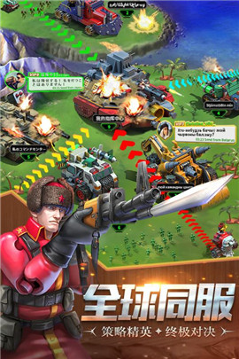 兵人大战单机中文游戏截图4
