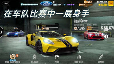 CSR Racing 2苹果版截图3