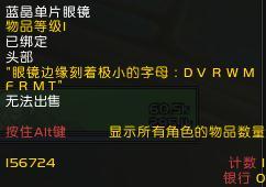 魔兽世界8.1版本新解密坐骑主脑获得办法-魔兽世界8.1版解密坐骑主脑揭秘流程