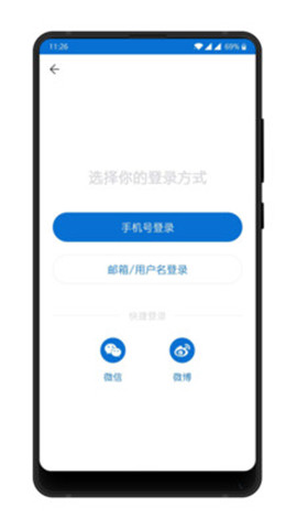 500px中国版app截图4