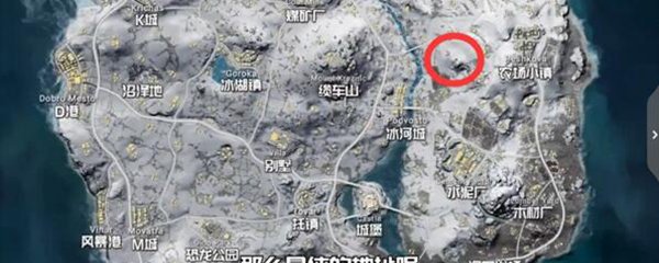 绝地求生雪地暗藏山洞进入办法