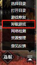 逆水寒咸鱼客户端怎么安装 逆水寒咸鱼客户端和普通客户端区别