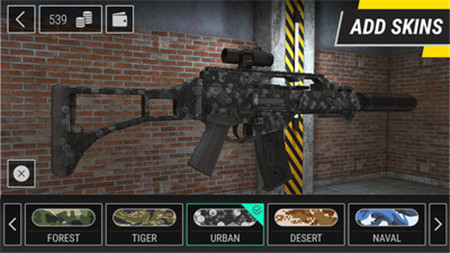 3D真实枪械模拟器游戏截图1