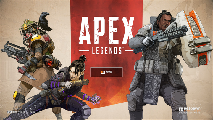 Apex英雄怎么查看延迟 Apex英雄办事器延迟查看办法