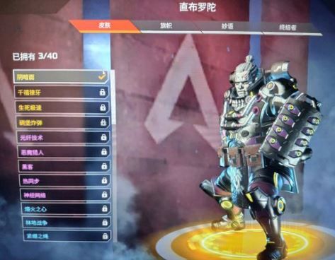 apex英雄怎么选办事器 apex英雄换办事器教程