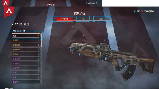 Apex英Engine Error雄闪退办理办法