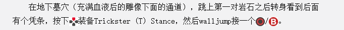 鬼泣5全收集攻略