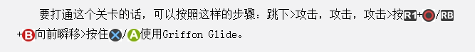 鬼泣5全收集攻略