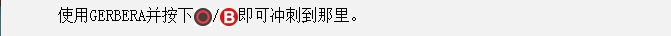 鬼泣5全收集攻略