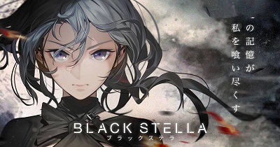 Black Stella截图2