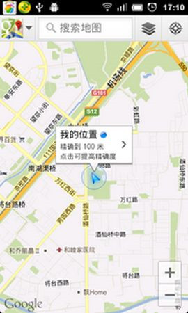 谷歌地图高清版安卓版