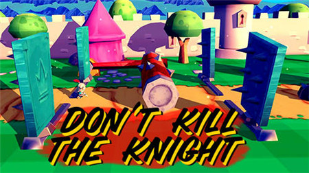 别杀骑士Dont Kill the Knight