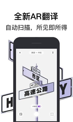 腾讯翻译君app版本